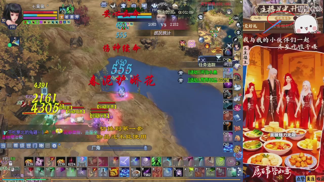 宝子们 快来听歌领分