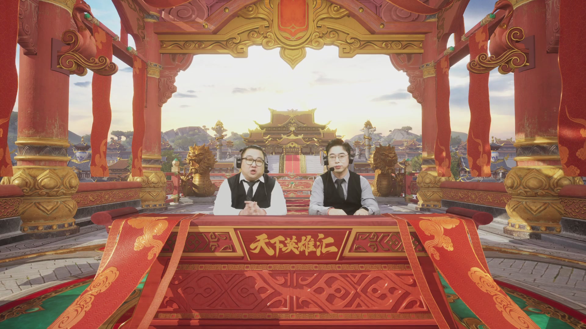 【重播】《大唐无双手游》2024天下英雄汇