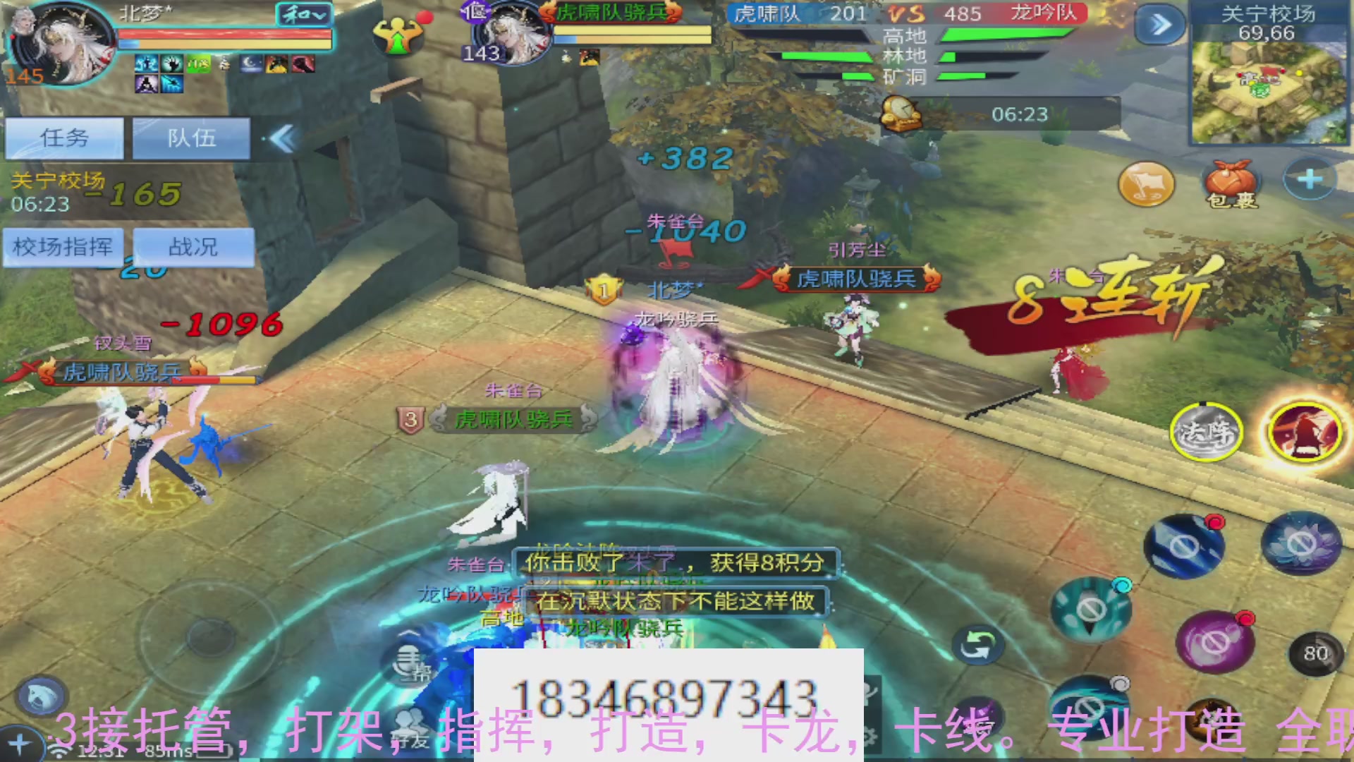 需要托管么？倩女最敬业主播