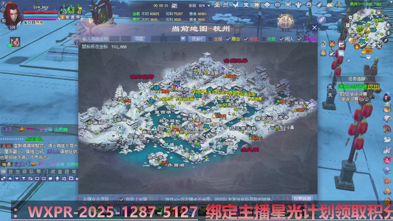 星光计划绑定我可以吗？