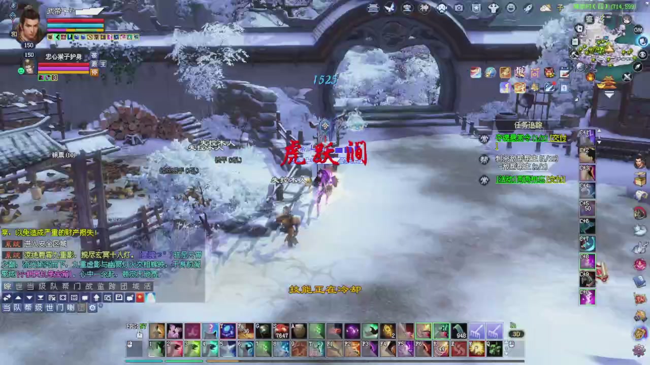 桃花源记！专业收拾彩光各种兔兔