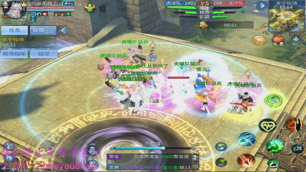 接明星赛 托管首席宗师比武