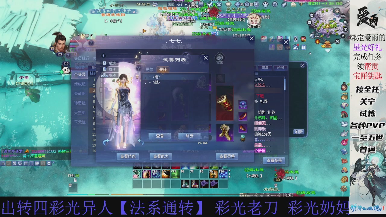 接托管 绑星光领积分