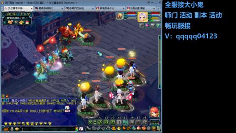 全服接大小鬼日常