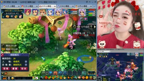 曲阜孔庙（青岛即墨姑娘）