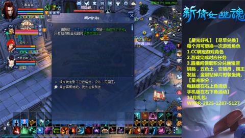 绑定星光可以吗？636幸运日常、守财