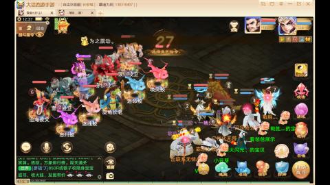 自由交易长安城收物资