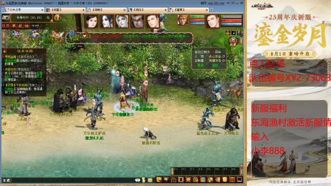 元旦新区准备开搞！