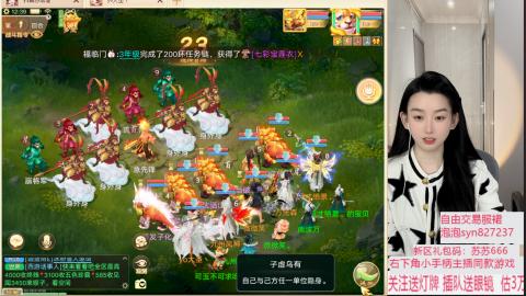 珠子终残见闻无限收