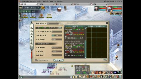 大话2 周常嗨起来