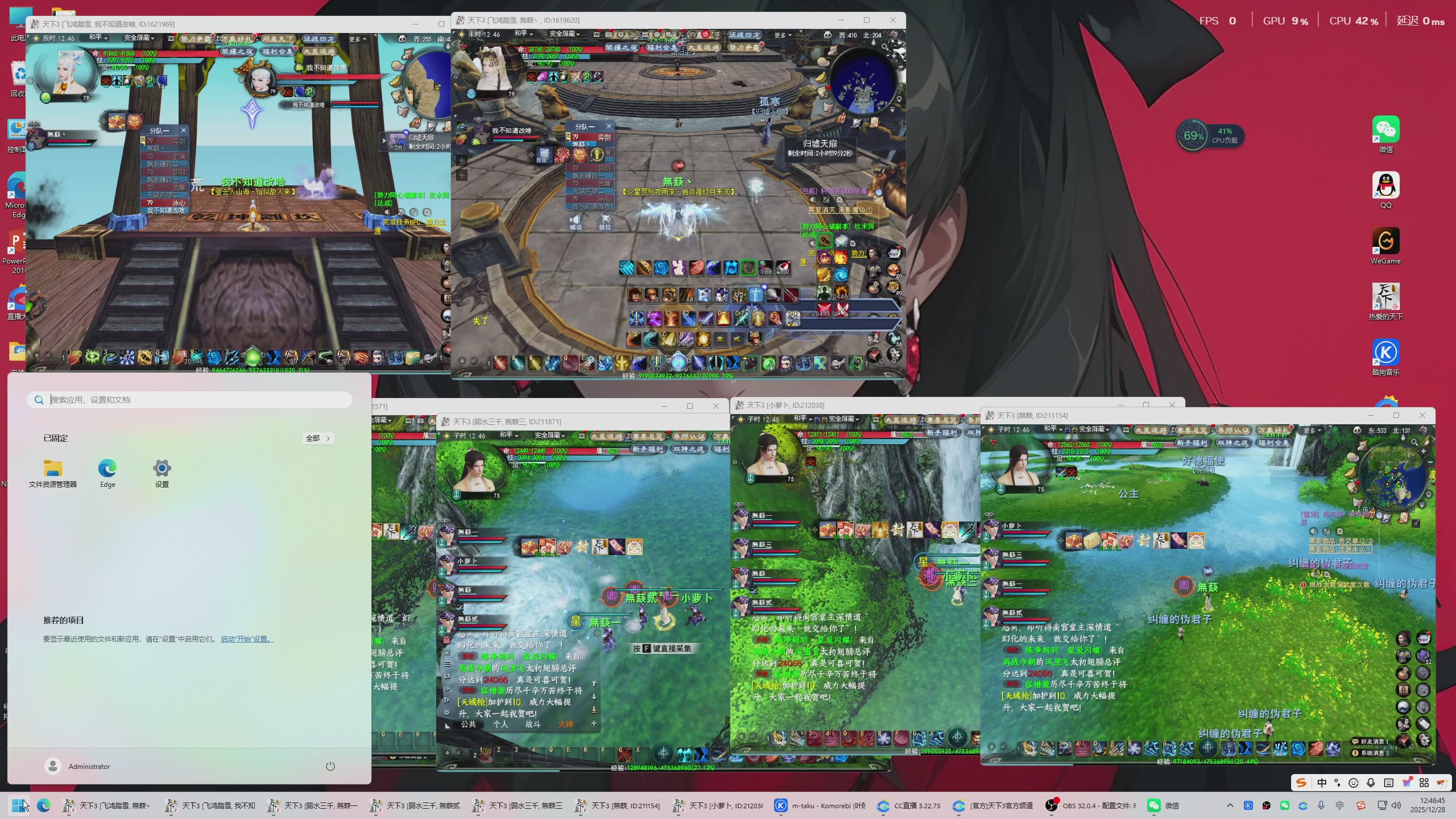 全服代肝++++++++++++