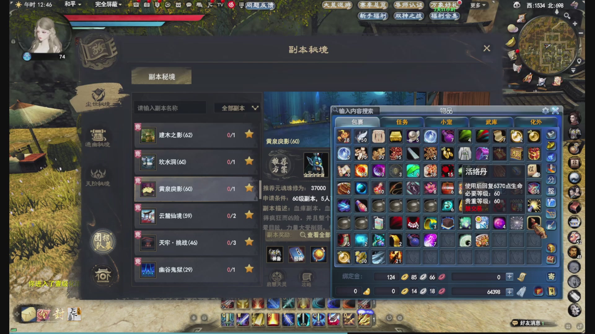 没事就看我会儿