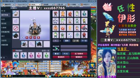 全服帮换帆板飞天舞小驴万物生长等积分