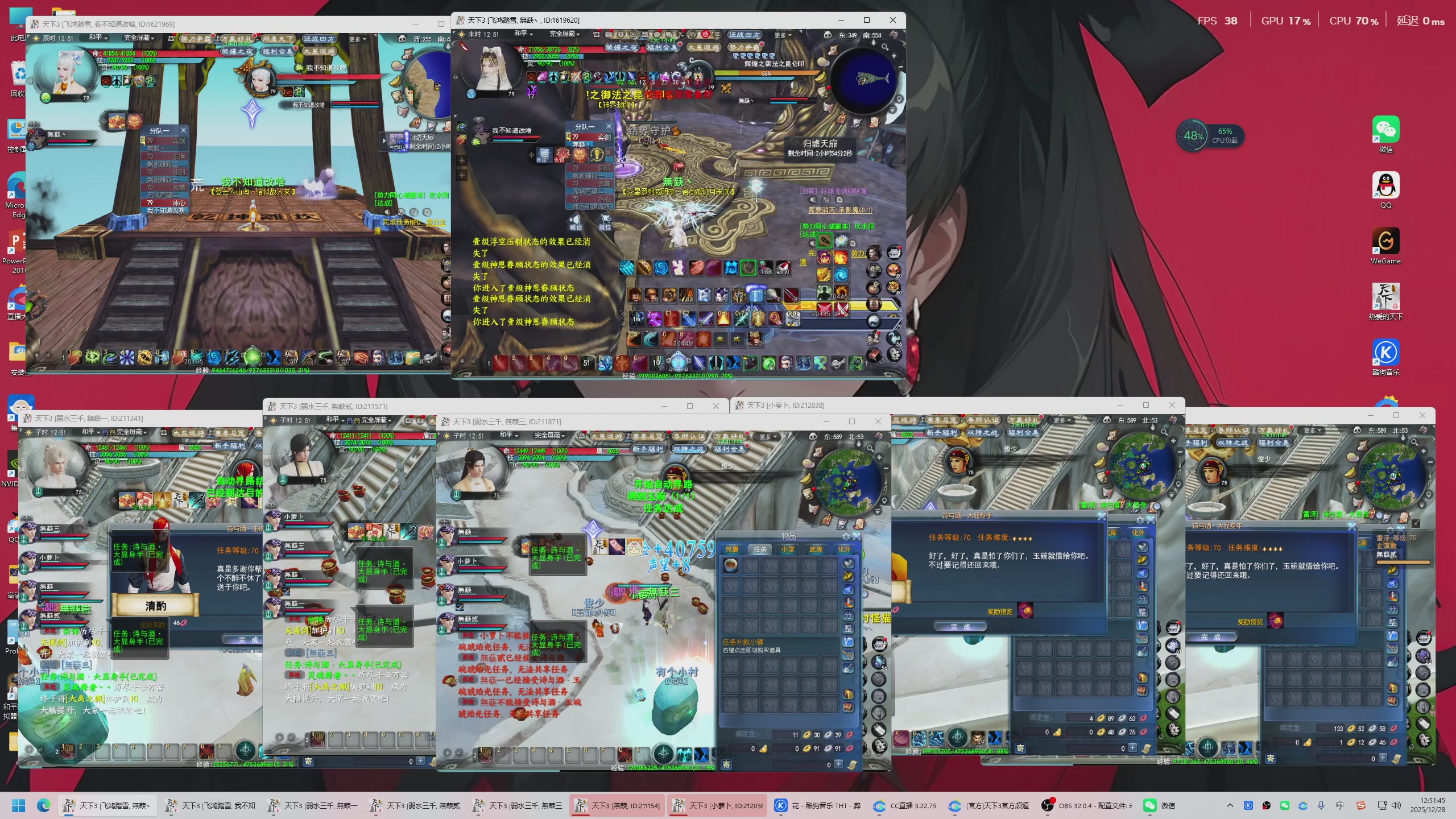 全服代肝++++++++++++