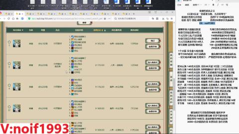 【配号】低端组号开创者