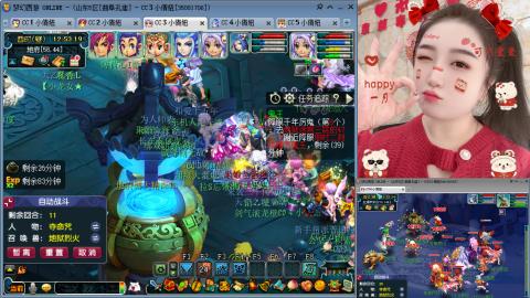 曲阜孔庙（青岛即墨姑娘）