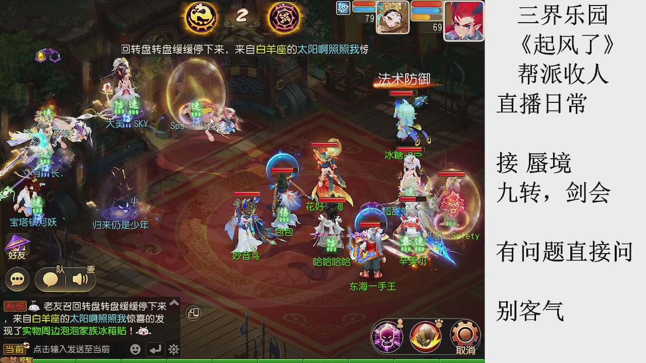 来来来，一起唠唠嗑