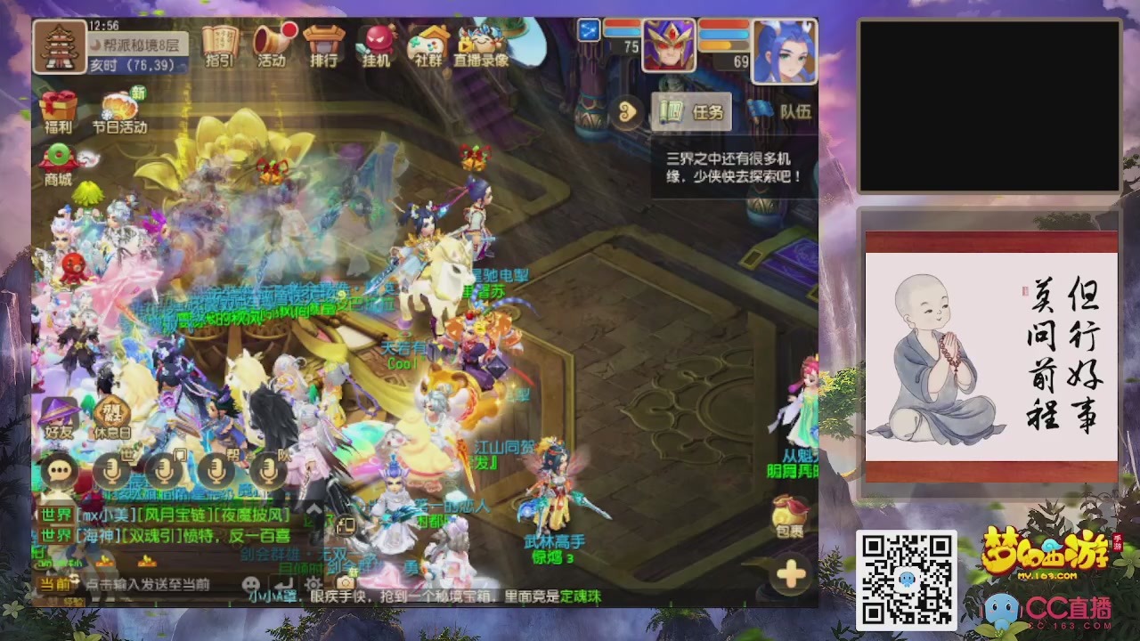 轻享服！！！出发！出发！出发！！！