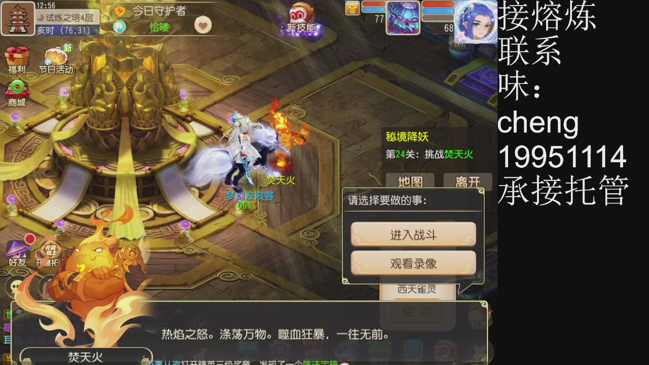 接熔练、5年熔练老玩家