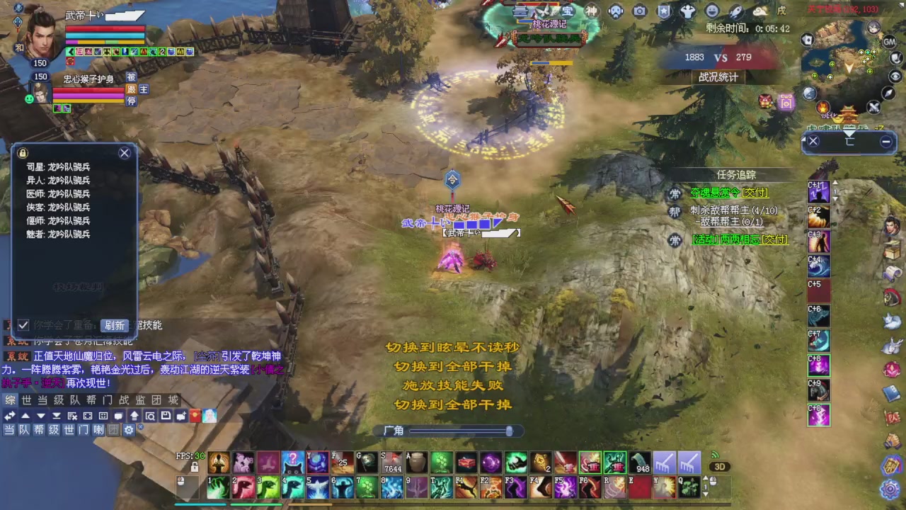 桃花源记！专业收拾彩光各种兔兔