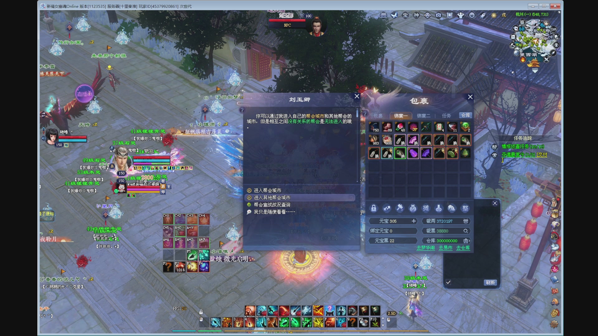 新人主播，求关注。