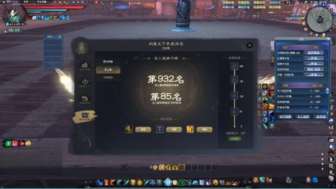 新手魂剑，又菜又爱玩！