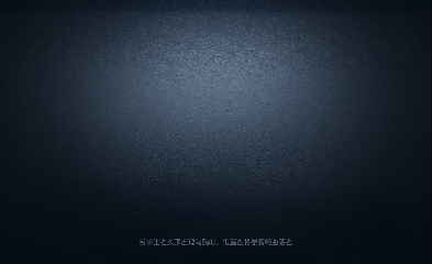 挑战拿100个A26台球手（3/100）