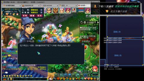 嘉陵江10门日常