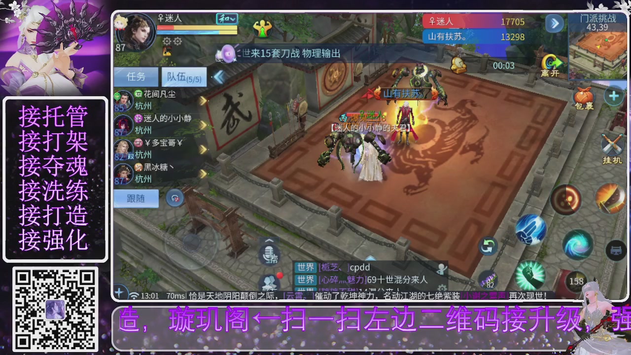 你不开心就看我直播咯