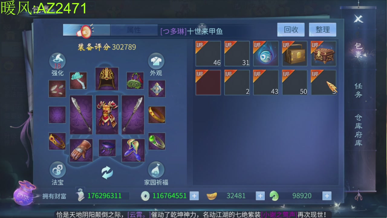 接托管，包强化，背饰打造