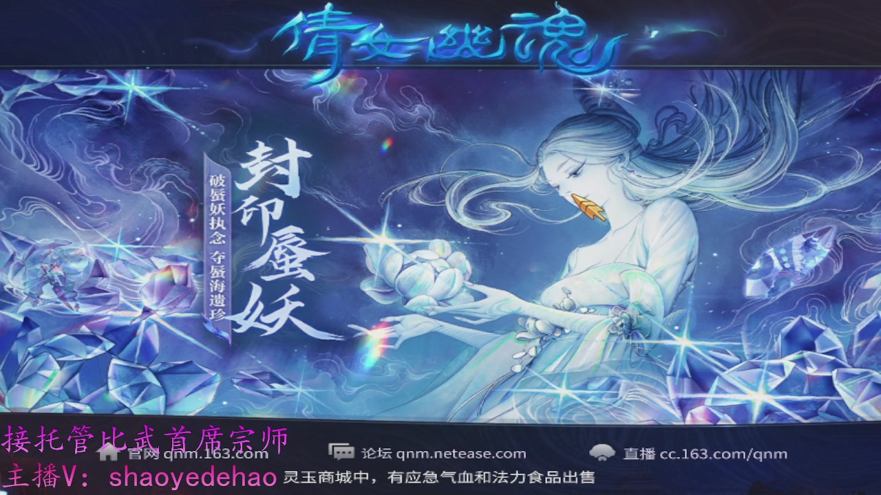 接明星赛 托管首席宗师比武