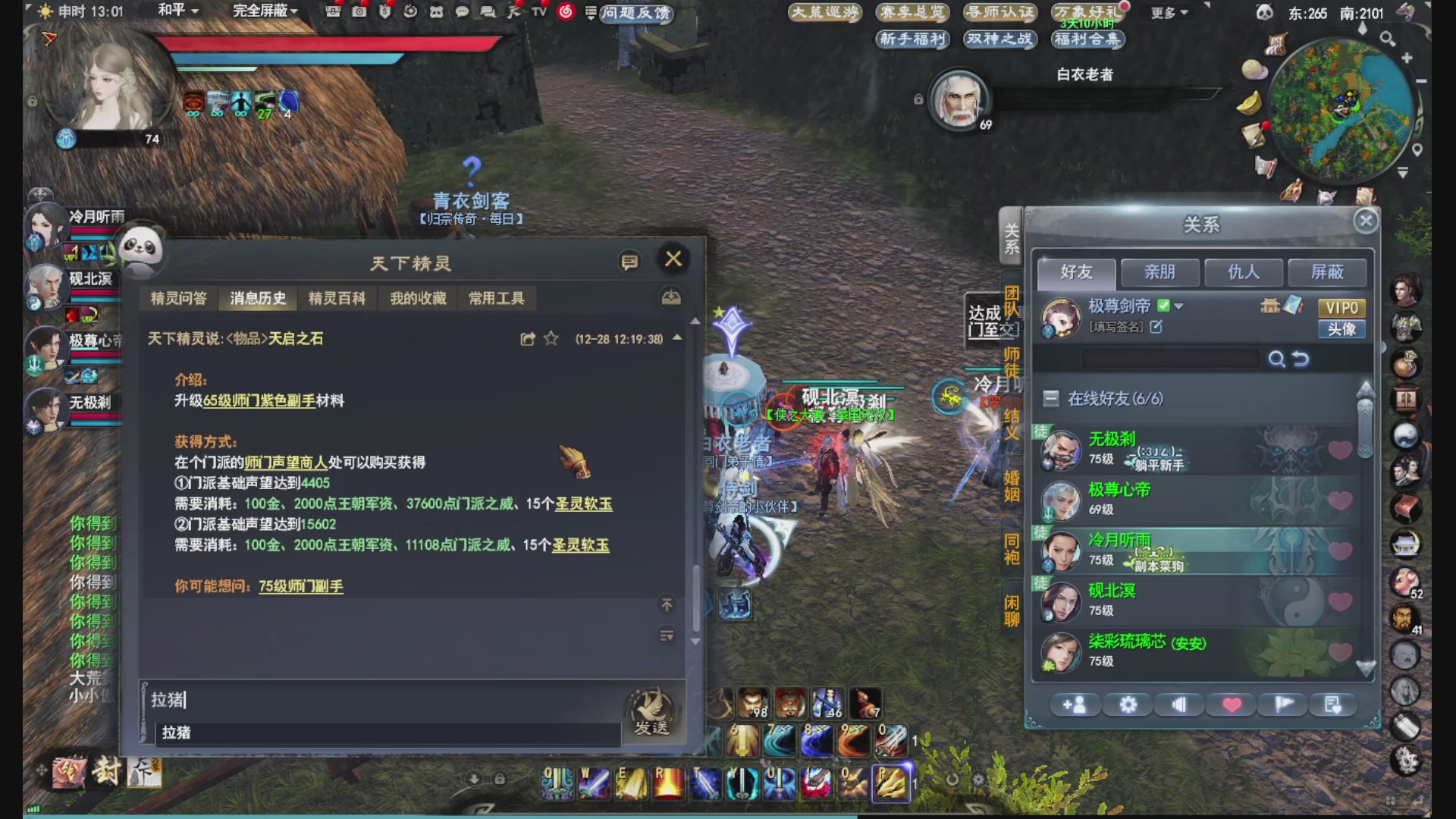 没事就看我会儿