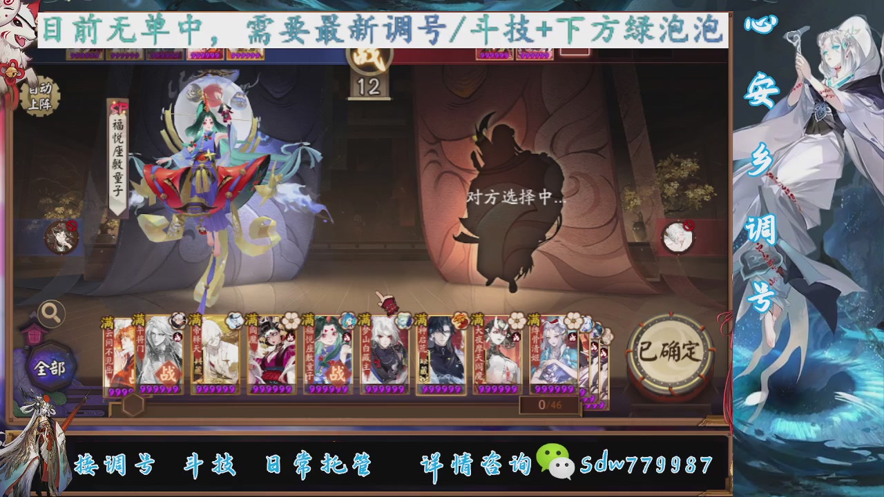 接小赛季名士,前30%,10%