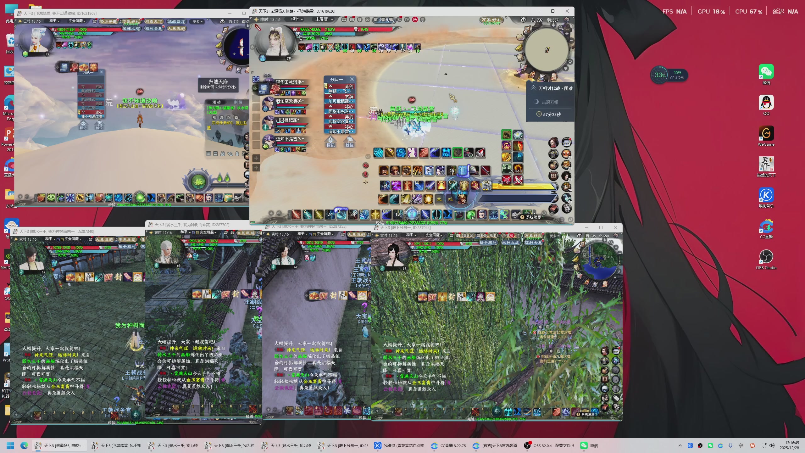 全服代肝++++++++++++