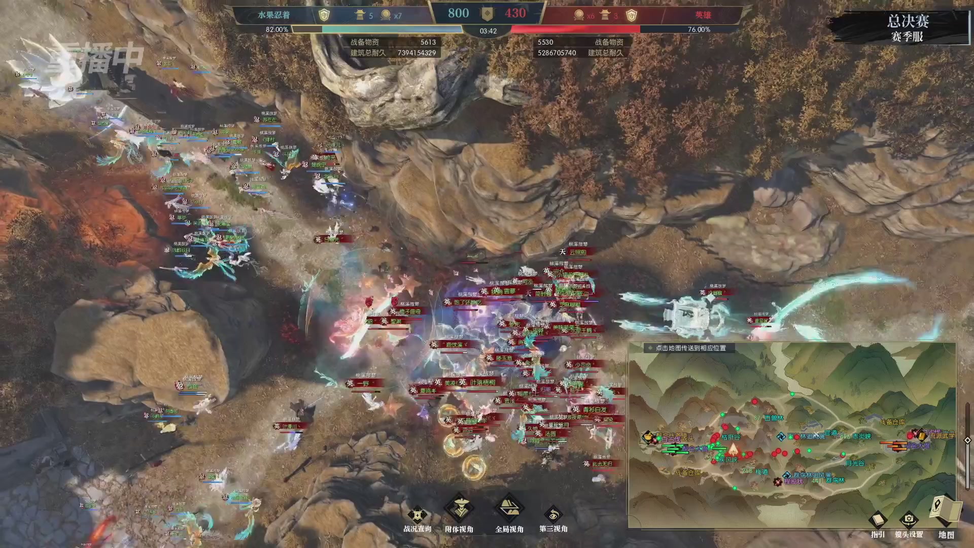 【重播】逆水寒赛季服第七届诸神之战Day3