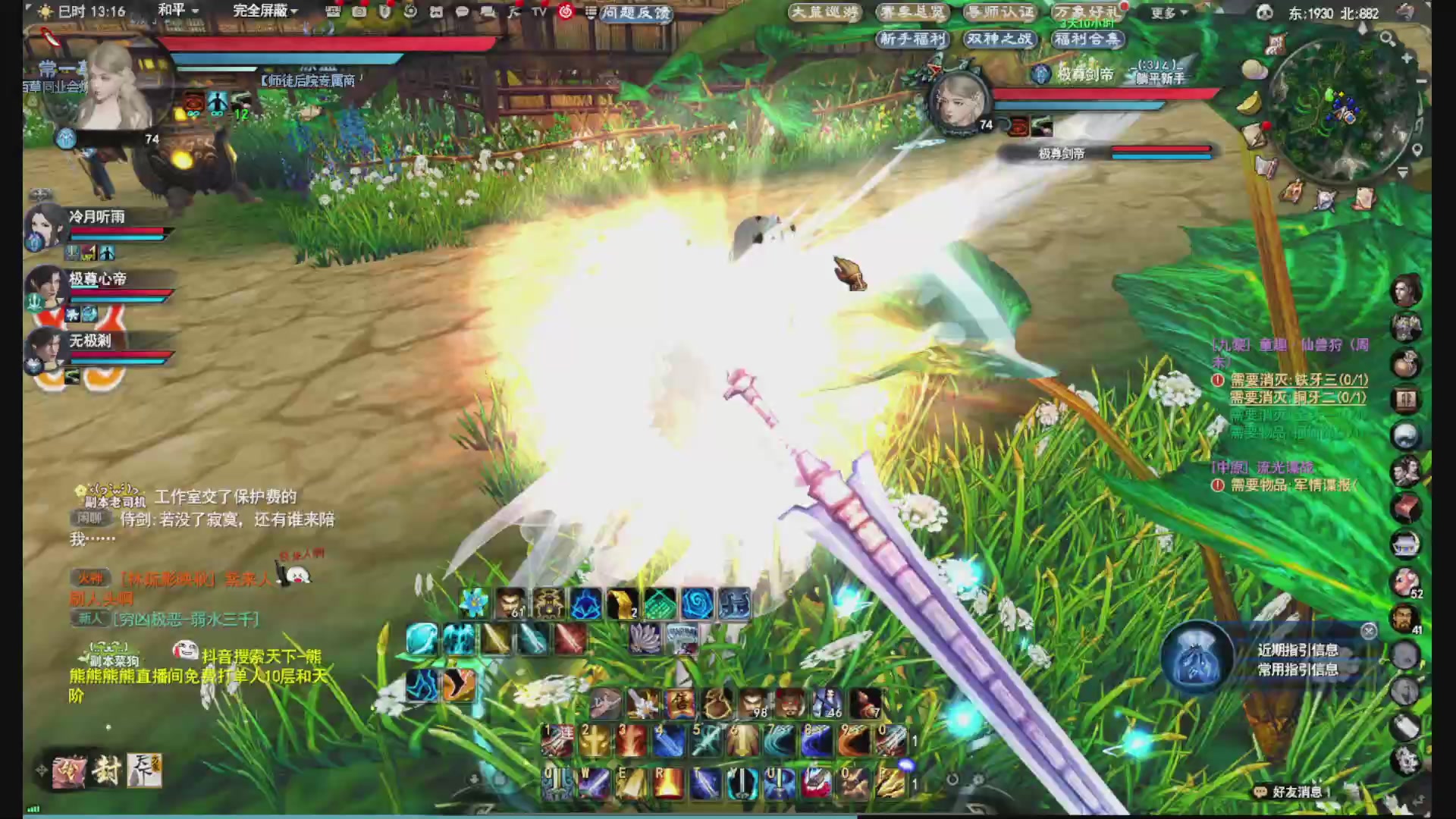 没事就看我会儿