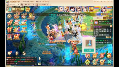 自由交易长安城收物资