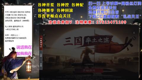 [3]配将开荒找号抢回流