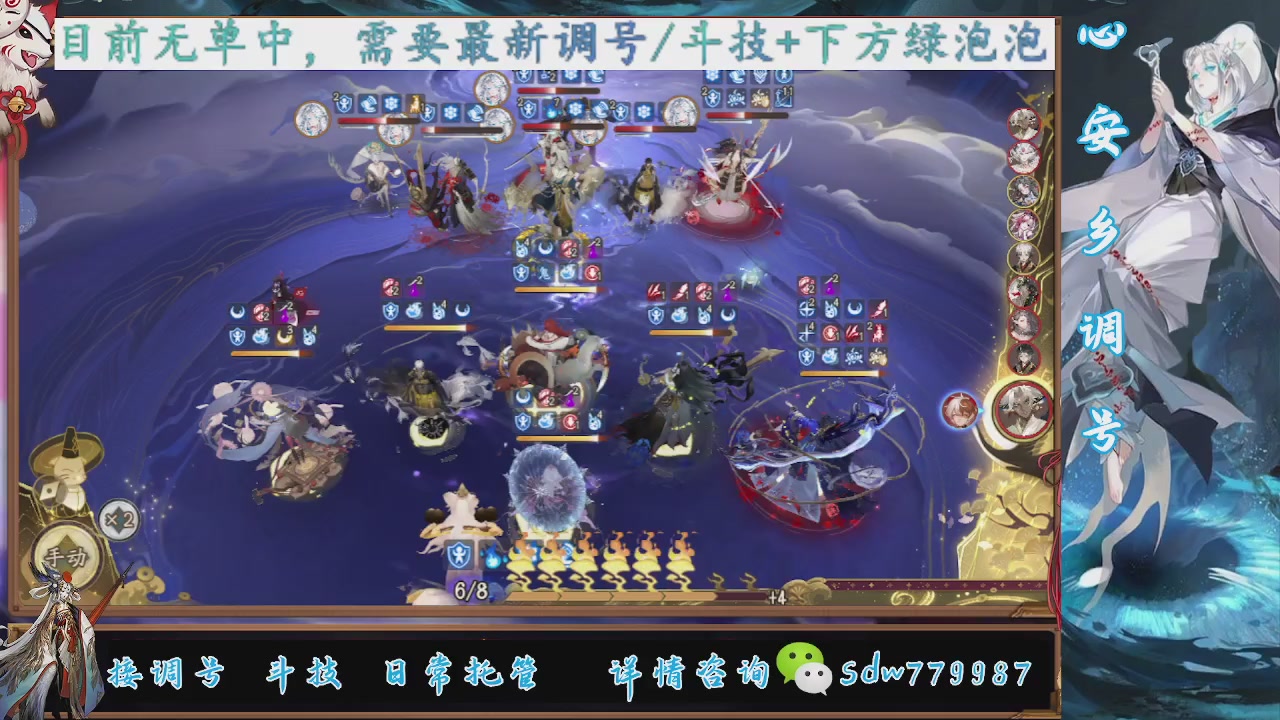 接小赛季名士,前30%,10%