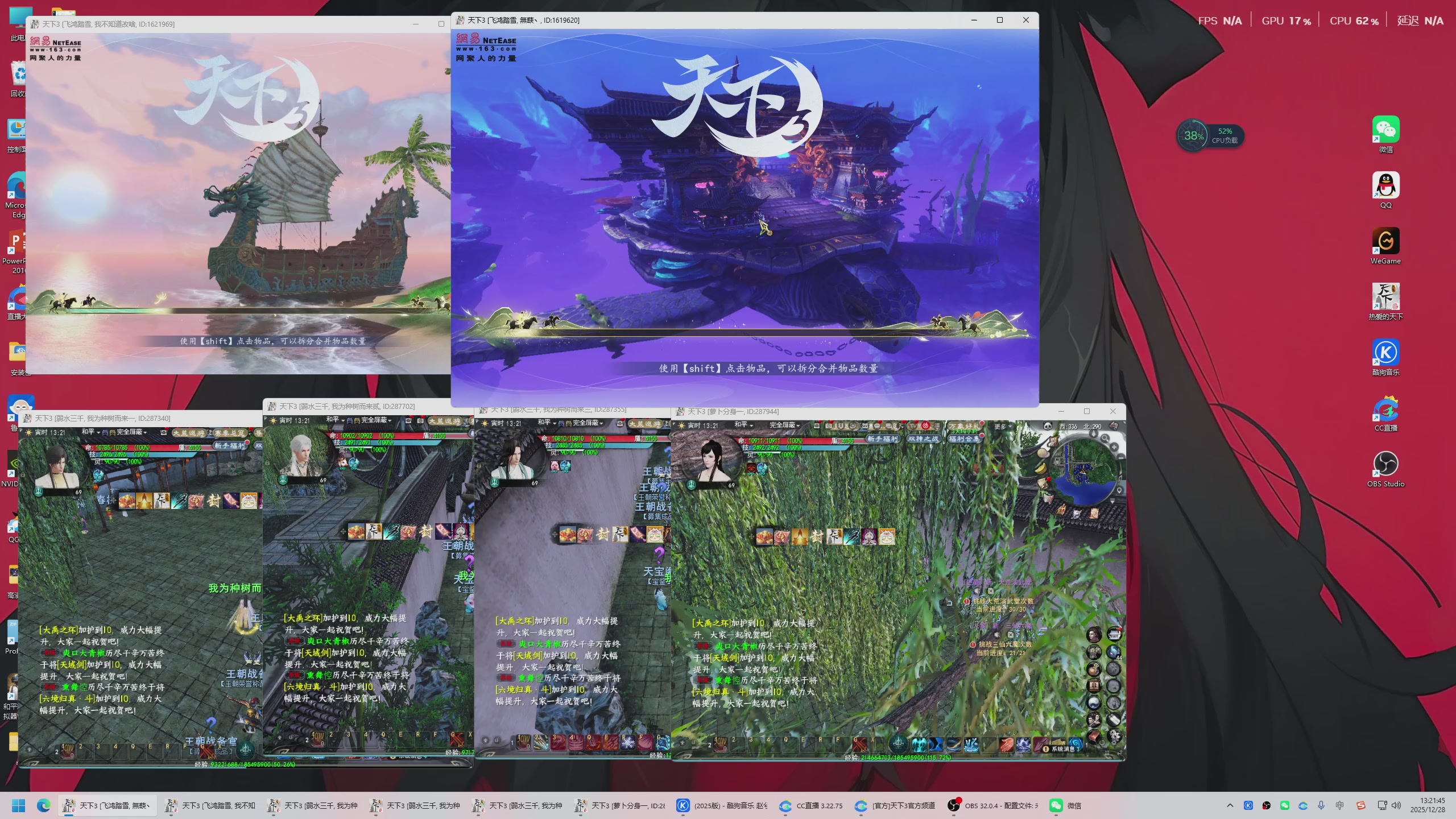 全服代肝++++++++++++