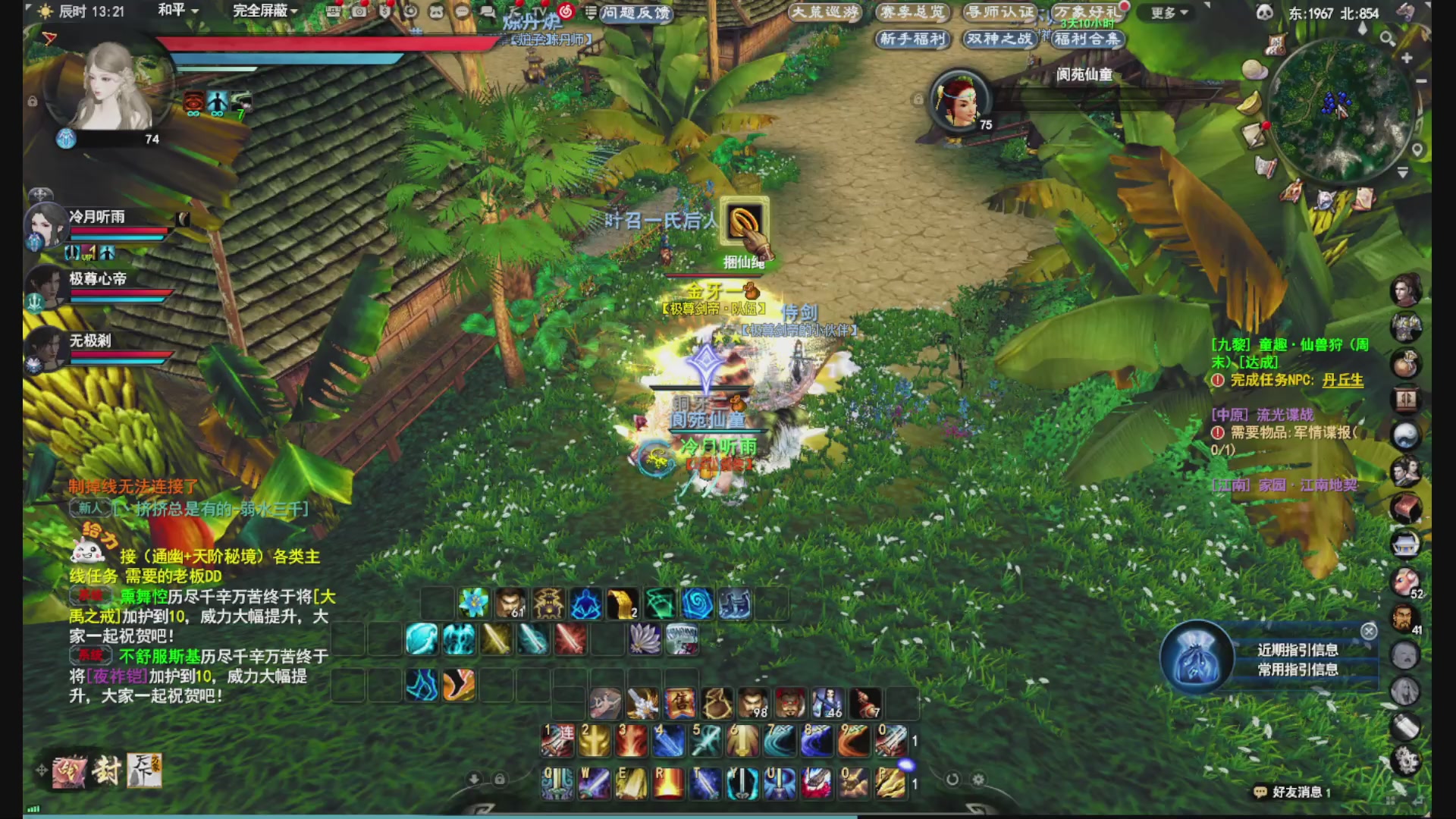 没事就看我会儿