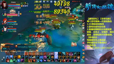 绑定星光可以吗？636幸运日常、守财