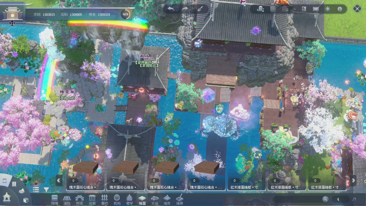 宝子们 快来听歌领分