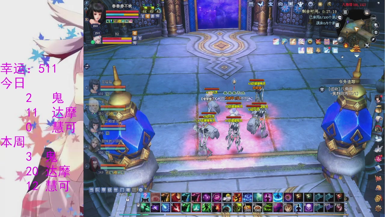 苍山寒月日常直播