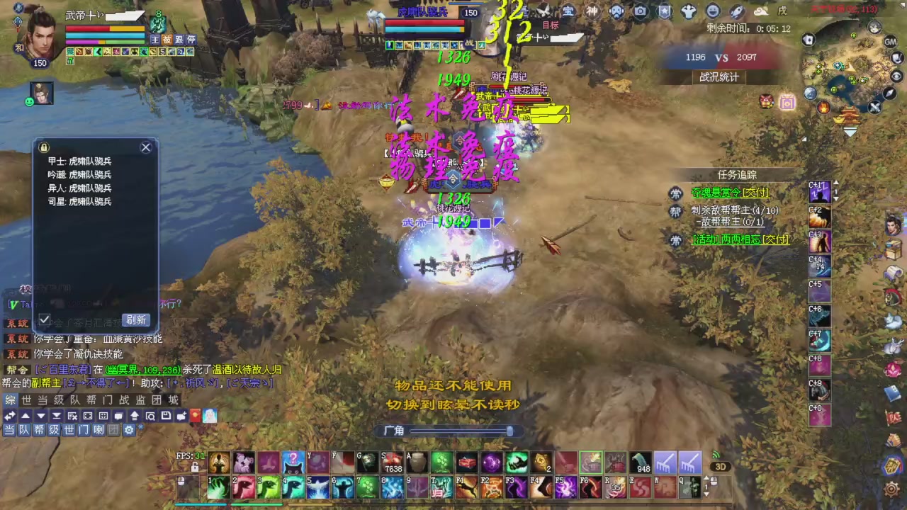 桃花源记！专业收拾彩光各种兔兔