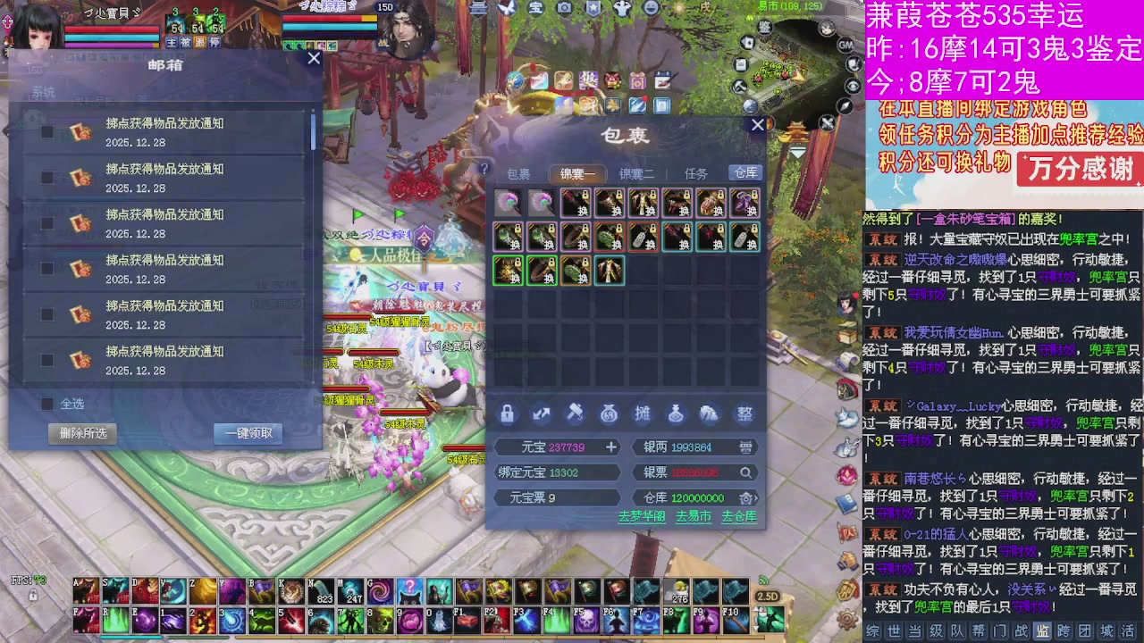 人来人往，留下的都是真的