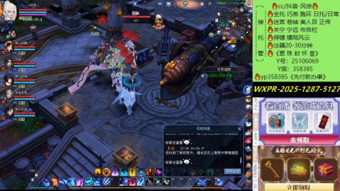 接托管-看直播/星光领积分兑好礼