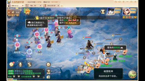 自由交易长安城收物资