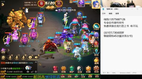 专业估号调号找号