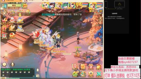 珠子终残见闻无限收